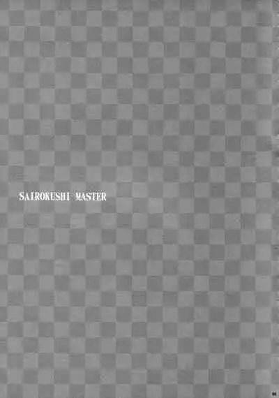 Sairokushi Master