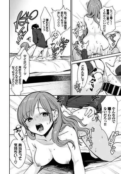 COMIC BAVEL 2022-04 [Digital]