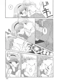 [REN] TABOO -Abunai Renai