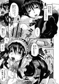 [Shiran Takashi] Koukan Assort