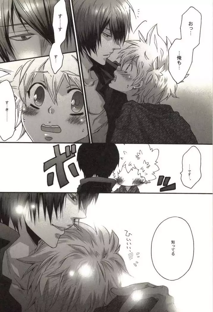 同人作家コレクション70