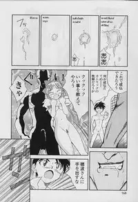 [Tenshinro Ryoichi] Katte ni Interrupt