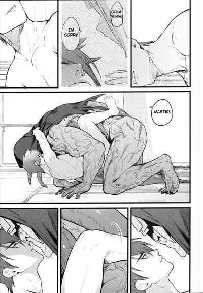 Kamigakari no nagusami