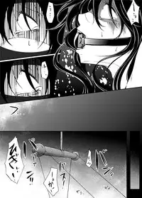 [Kaduki Chaie] Kuroyukihime no Manko o Tada Hitasura ni Itamekkeru Manga (Accel World)