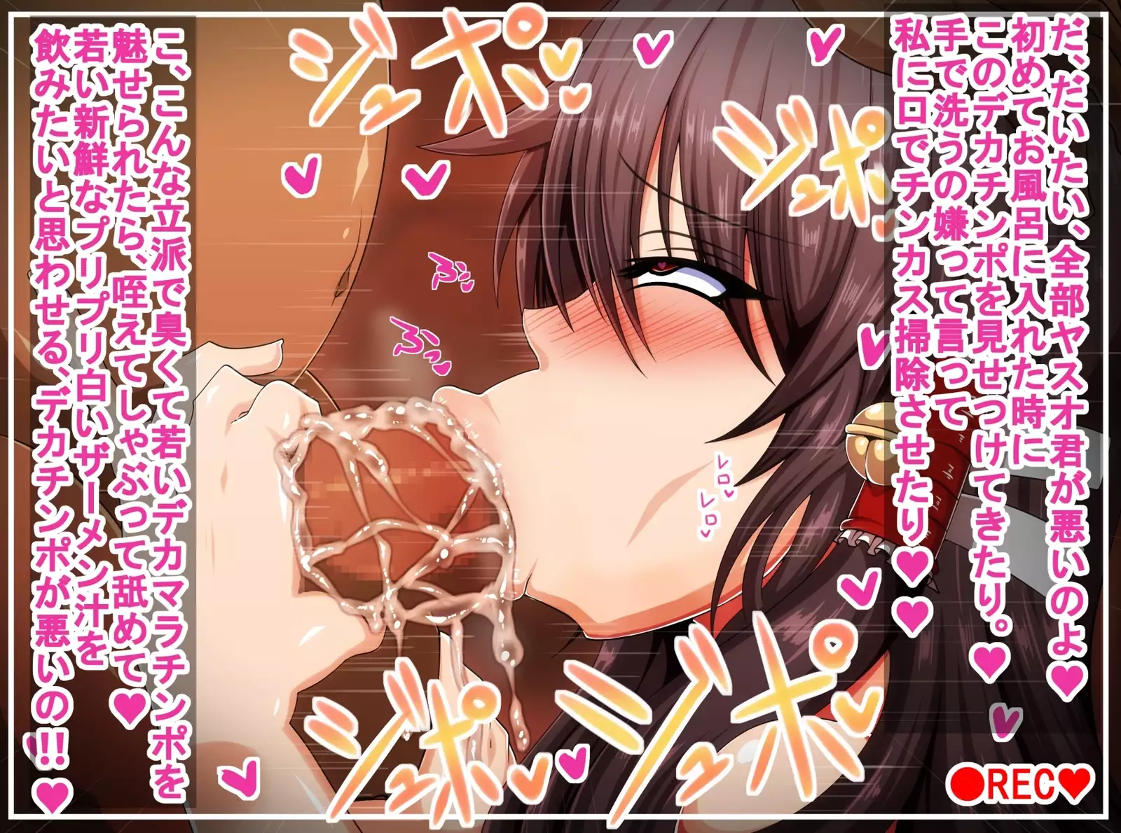 Sendai Miko Sensei no Chitai + AV Choukyou Hen