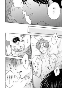 MAGAZINE BE×BOY 2015-12 [Digital]