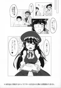 Jitsuzaisei Granblue Fantasy