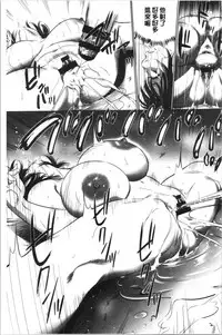 Gouyoku Sokusin Kabusikigaisya Ue