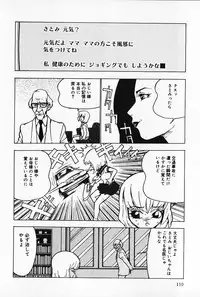 [Touma Ran] Kinbaku no Uzuki