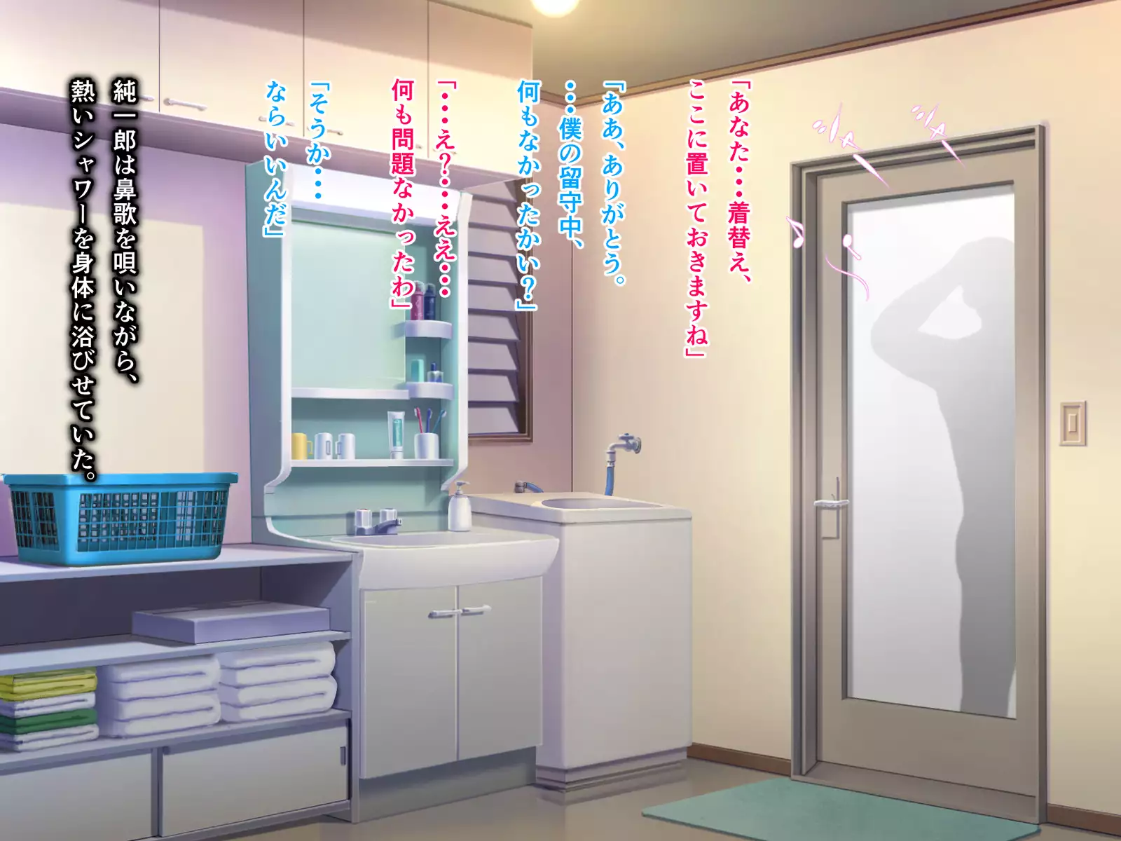 Kame no ongaeshi sōshūhen