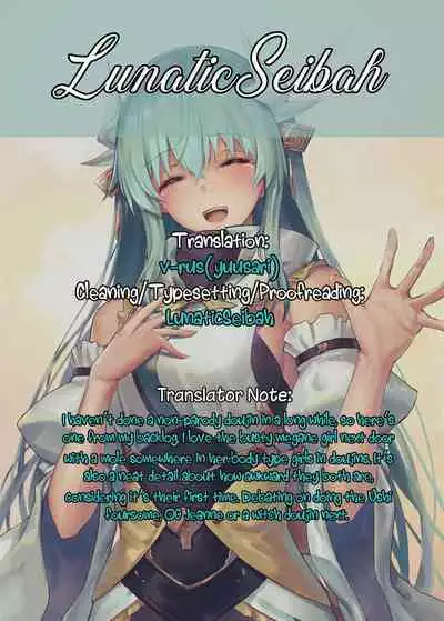 Commushou Senpai to no SEX Simulation | Sex Simulation with My Senpai Who Can't Communicate