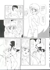 [Minion] Hair Trigger R Kanzenban