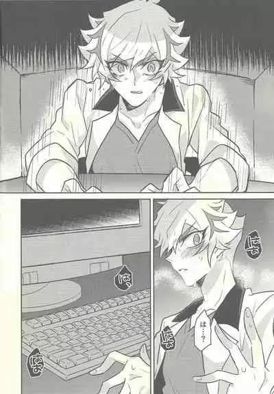 Honey Bunny Honey + Omake Sasshi