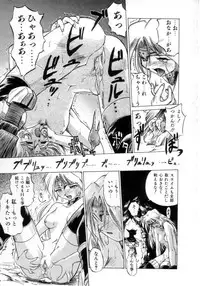 [Ataka Atsushi] Daiseibai