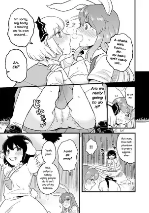 Usagi no Are Kanzenban