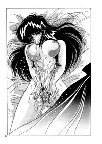 (C36) [Team Forte (Rice Cake)] HOT SQUALL 5 (Kimagure Orange Road)