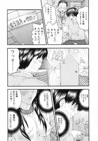 [Miyazaki Maya] /Blush 1