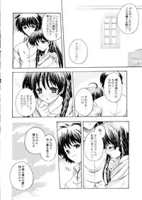 (C63) [Kacchuu Musume (Various)] Sanagi Hakusho (Various)