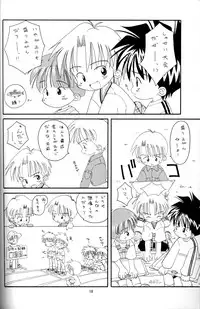 Kanipon - Shota Complex 2