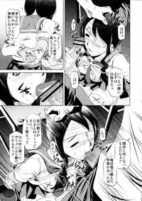 [Yuugai Tosho Kikaku (Tanaka Naburu)] Sayonara Zetsubou Seito (Sayonara Zetsubou Sensei)