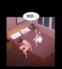 [Black October] Looser Ch.1~11 [Chinese]中文