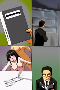 [DL Mate] Mousou Nisshi