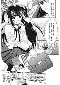 [REN] Yugami [Digital]