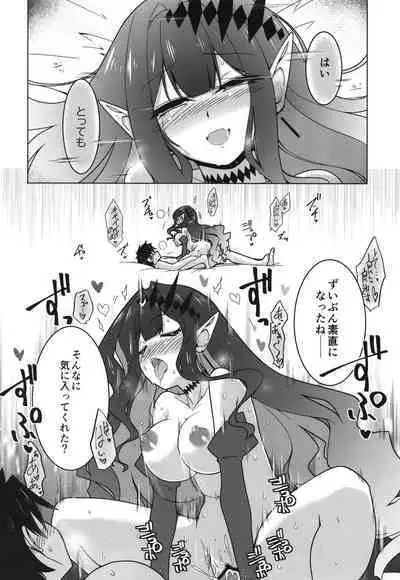 Ima mo Mada Yume no Naka