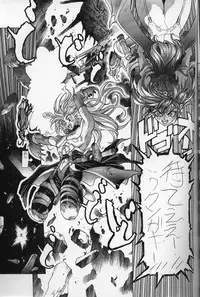 [Studio Loud in School] Mishiyou -Unused- (Bastard! Destroyer of Darkness)