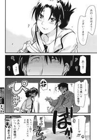 [Uchi-Uchi Keyaki] Happy No Return