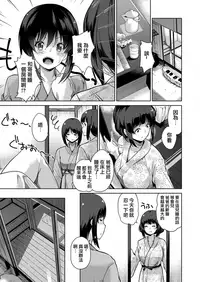 [Amasora Taichi] Ecchina VR Gemuchuu Machigatte Imoutoni Maji SEX Shiteta! 3 | 在VR黃遊裡搞錯了結果上了妹妹！3 [Chinese] [夢之行蹤漢化組×前线作♂战♀基地]