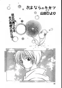 Men's Dolphin 2001-04-01 Vol.20