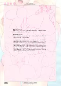 [Choki no Kamisama & Wanwandou] Yure Chichi