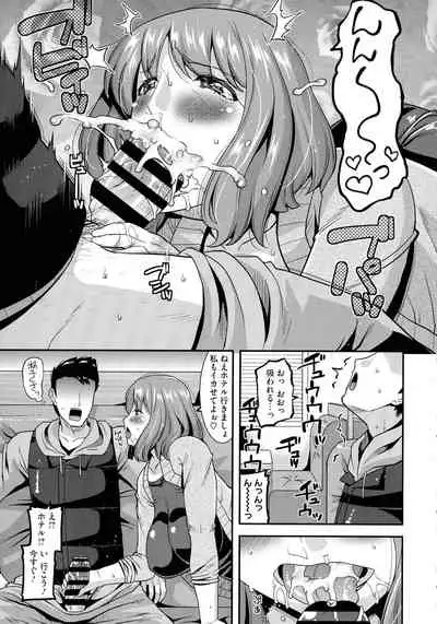 [Utamaro] Hitozuma wa Dare to Demo Yaritai