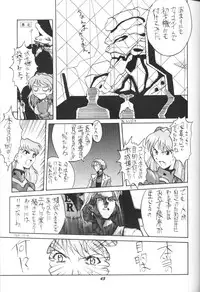 [Kappadou] Genitals 01