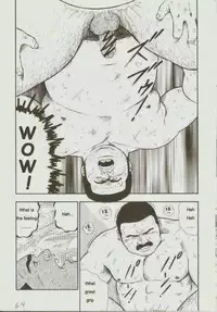 [kumagoro] otoko-dosukoi 1 [Eng]