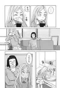 [Zukiki] Nemuri Hime Ch. 1-4 [Digital]