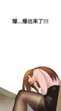 Si-Eun 诗恩 Ch.1-4 [Chinese]