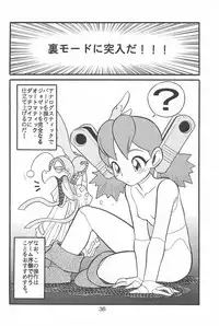 [Turing Game] AUTOMATIC INCOMPETENCE (Wonder Project J2)