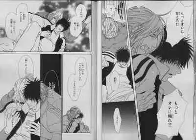 BE・BOY GOLD 2007-04