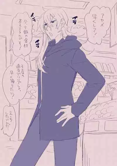 [カシオピュータ (豊音里ホヌ)] 江崎アヤメ羞恥心で魔力が出る