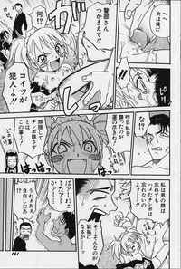 [Kyouichirou] Shoujo Bakugi