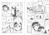 [Fujita Jun] Tengoku to Jigoku - Heaven and Hell