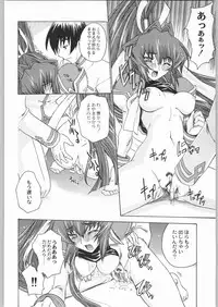 (C64) [Kacchuu Musume (Various)] Mayonnaise Sensou (Various)