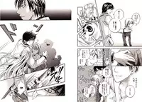 [Hitohana Moru] Bunny Boy