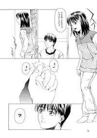 [Maeda Kenjirou] Amai Suhada