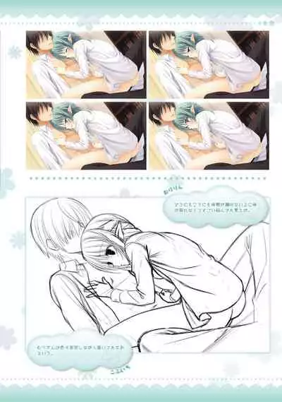 AMAIRO ISLENAUTS OFFICIAL VISUAL FAN BOOK