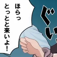 (C82) [Chi-Ra-Rhyzhm (Hidaka Toworu, Ginga Azuma)] Mikan Darkness 1 (To LOVE-Ru Darkness)