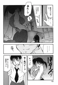 [BENNY'S] Mayonaka no Megami