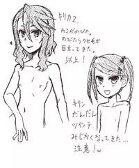 [Shamorok Kuhato] Hitozuma